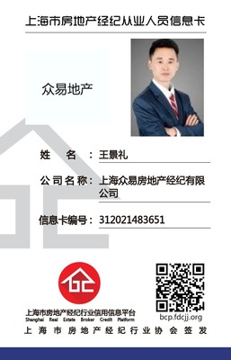快捷便利，雙軌交匯，鄰近山姆，適合員工宿舍的優質房源