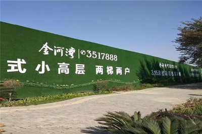 葫蘆島圍擋草皮工廠 房地產項目的綠色門面與生態營銷新利器