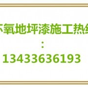 東莞市合碩地坪材料官方網(wǎng)站 專業(yè)、高效、可信賴的線上門戶設(shè)計與開發(fā)