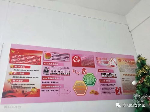 壽陽(yáng)縣一線牽婚介服務(wù)中心成立婦女聯(lián)合會(huì)，為婚介服務(wù)注入“她力量”